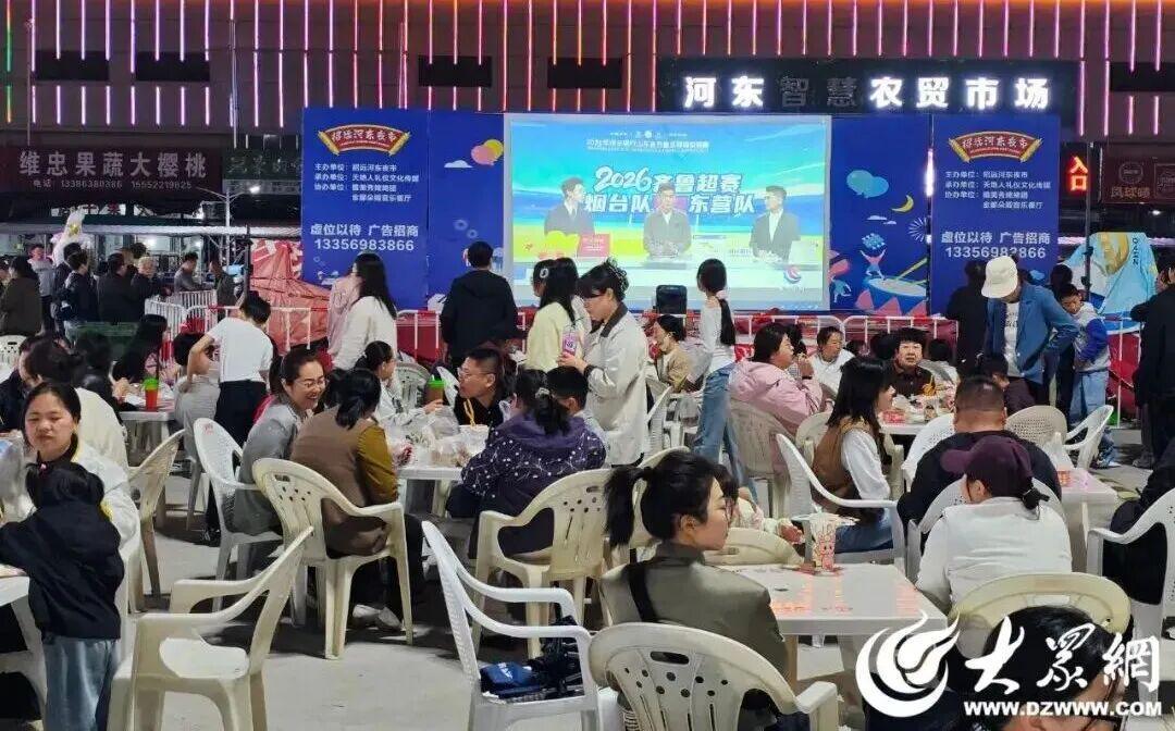 开云体育-招远，这次真的长脸了！